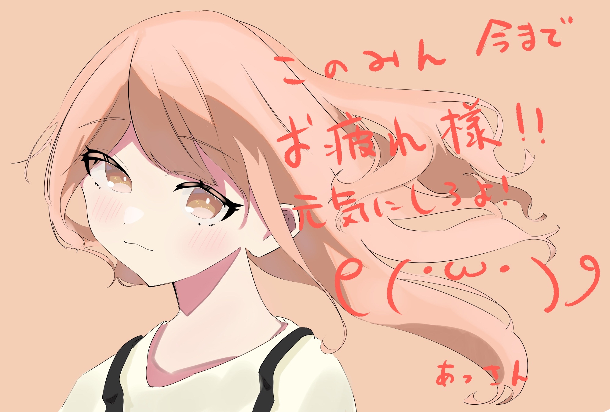 ファンアート